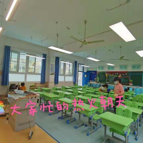 2021届一（3）班家长志愿者为孩子们打扫卫生，开启新学期新篇章