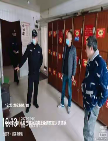 快过年了，灞桥区的各网格有点忙……