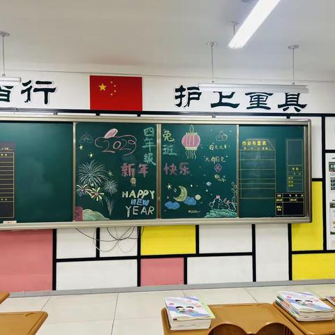 “俏也不争春，只把春来报”402班二月德育简报