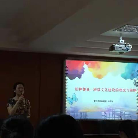 班级文化——班级流动的血液