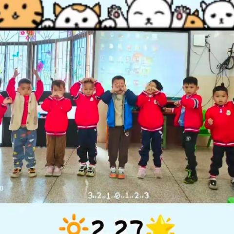 ❤️爱与美好，精彩一周——湛江军分区幼儿园中班❤️