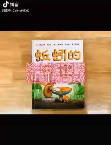 “停课不停学，我们在行动”――沛县如歌幼儿园大班假期系列活动