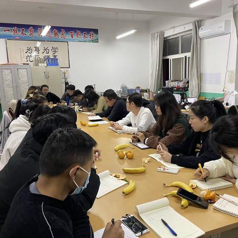 三中校区春考部11月份全体教职工会议