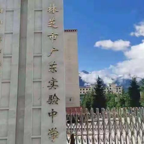 家校同心 携手共行