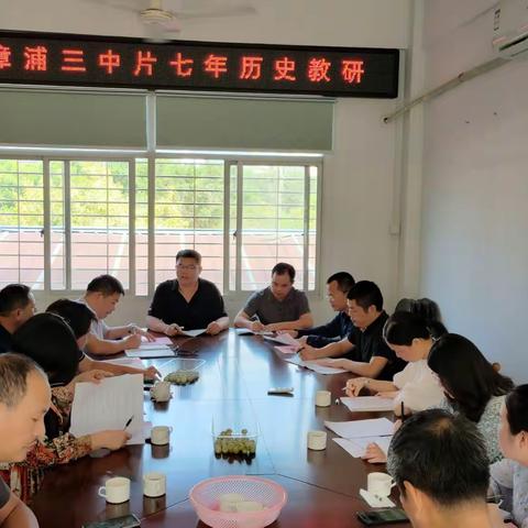 加强校际交流，促进教学提升
