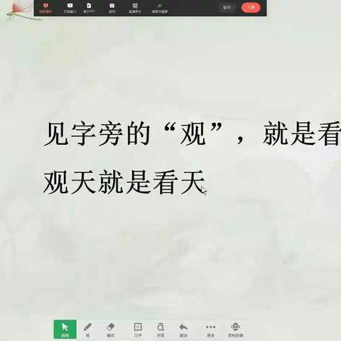 停课不停学，我们一起加油！