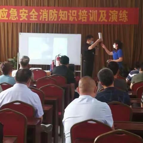 应急安全消防知识培训及演练，学习应急安全知识提升应急安全素质