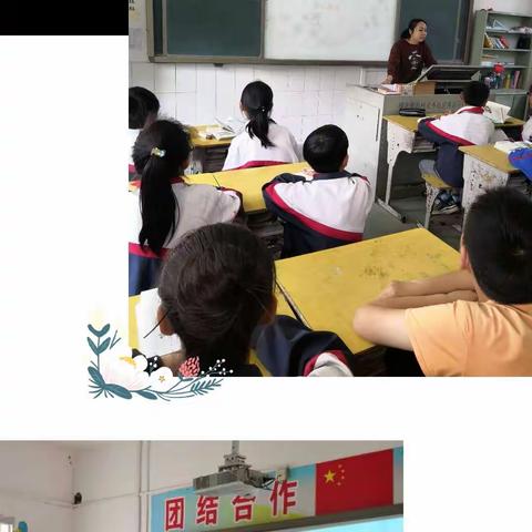 同课异构互鉴 集体研讨共进——紫金镇2019春小学语文课堂教学专题研修暨中高年级语文集体备课活动