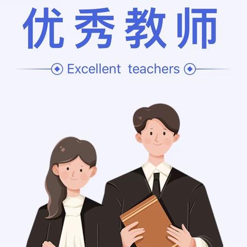 禹州南区学校的美篇