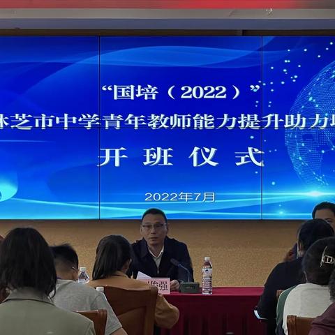 专业成长 助力提升