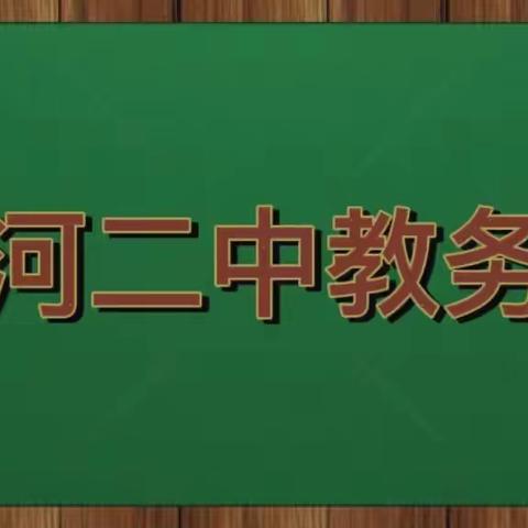 新课标衔接老高考，适应性考试定方向