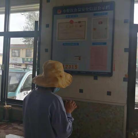 河东社区居民委员会一周工作剪影