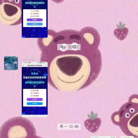 黄河路街道河东社区一周工作剪影