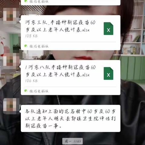 河东社区居民委员会一周工作剪影