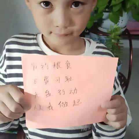 铸牢中华民族共同体意识主题教育活动——准旗实验小学一（5）中队开展“制止餐饮浪费，培养节约习惯”主题活动”