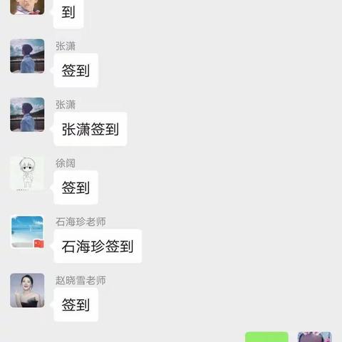 六年级组语文教研活动 开学后如何安排上课进度