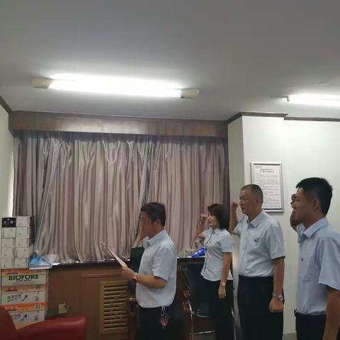 小企业中心党支部开展7月主题党日活动