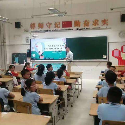 我的未来我做主--航天城一小1（5）班家长进课堂