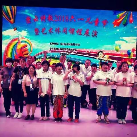 果园街道社会组织联合会“心手相印 共享阳光”助残助幼爱心活动