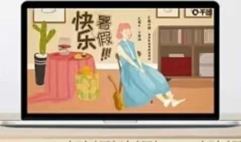 2022我的暑假生活＋张婉茹＋200443