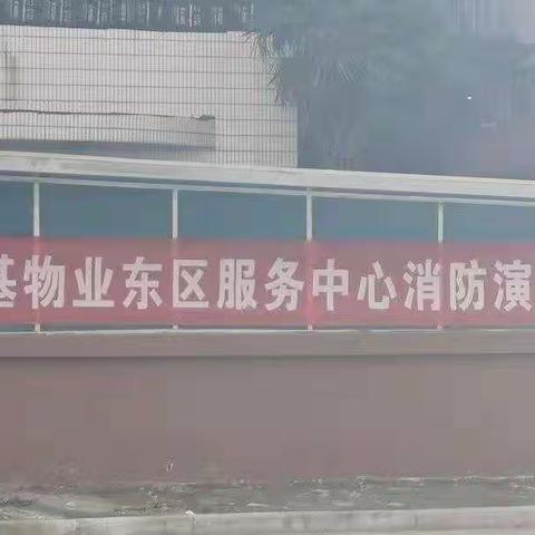 “事事警钟长鸣，时时常伴安宁”小寨东路社区联合雁基物业开展防火演习