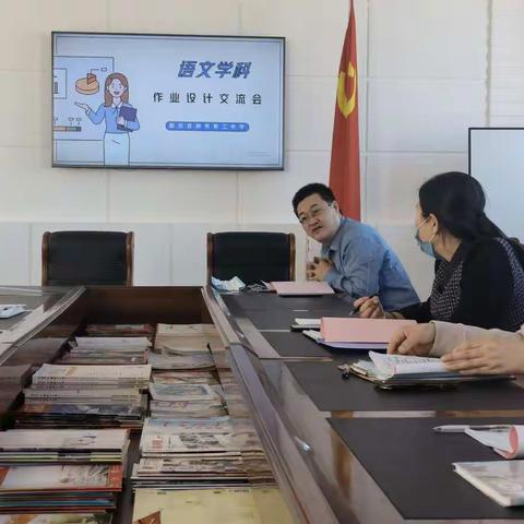 额市二中语文组积极落实“双减”政策，专注作业设计！