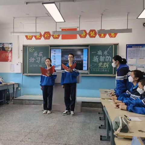 【七年级五班】养成好习惯，快乐伴我行