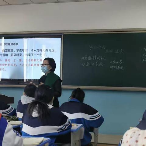 同课异构显匠心，诗情画意润校园