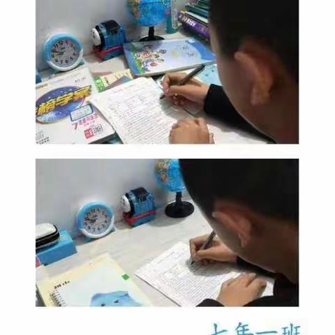 【七年级一班】文明校园践行好习惯，做文明中学生