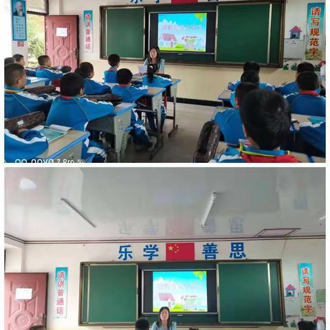 快乐过暑假，安全不放假——白庙小学暑假放假前安全教育活动