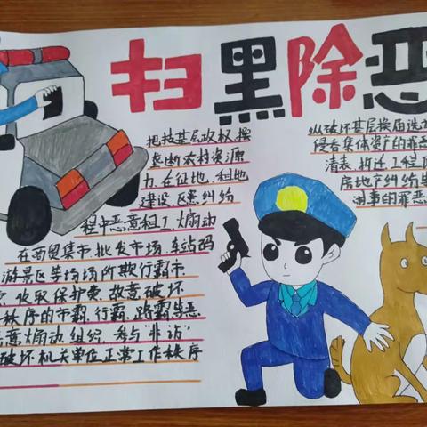 我的美篇
