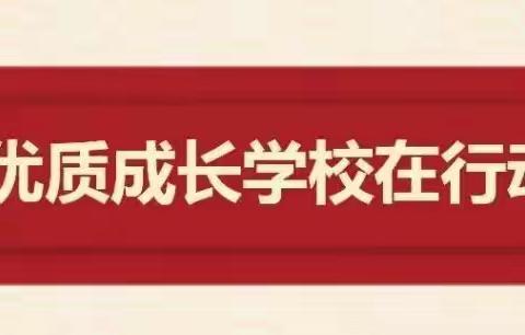 西安市中铁中学暑假致家长的一封信