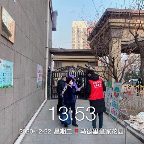 顺城区联合第三方企业打造"垃圾分类智慧社区”