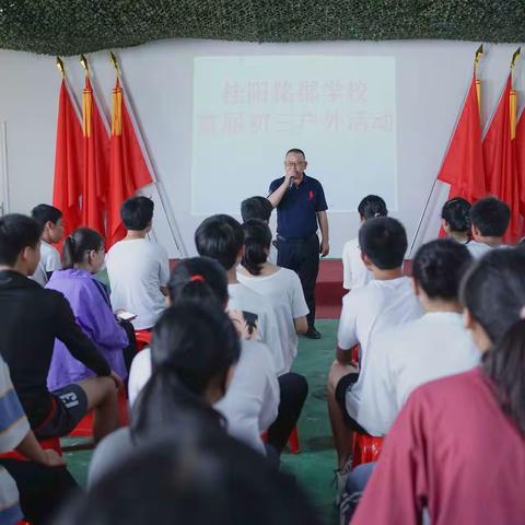 铭郡学校“放飞自我，准备迎考” 九年级户外活动