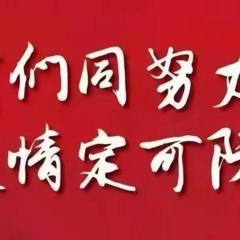 渔泽镇外省返乡人员信息报备平台