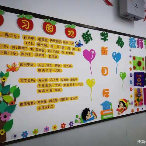 致一年级新生家长的一封信