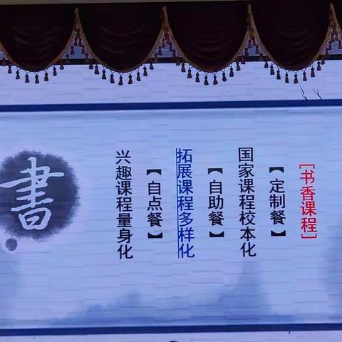 【祁连县第二小学   王志海】                    有所共鸣便是成功
