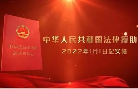 法援惠民生——象园司法所开展法律援助进社区专项宣传活动