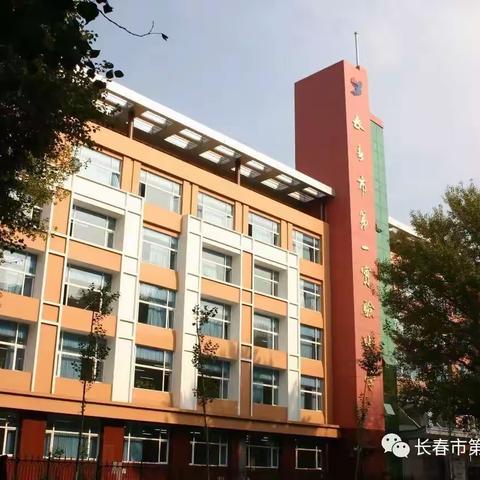 教学中实践   教研中成长—2018-2019学年度下学期教研活动小记