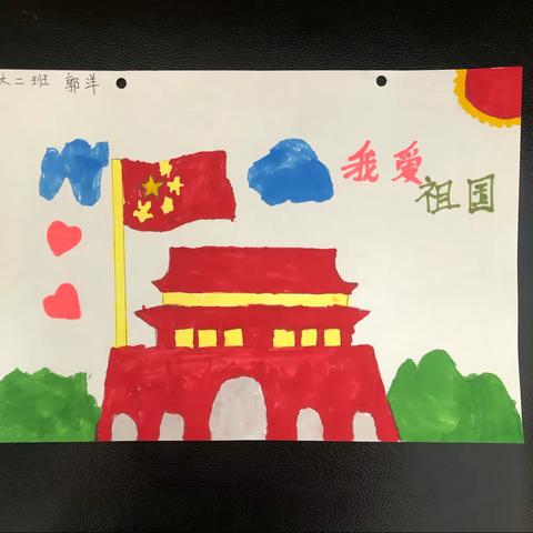 “中华民族一家亲”