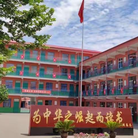 你我同行战疫情，携手共进学不停-------晨光学校线上教学活动