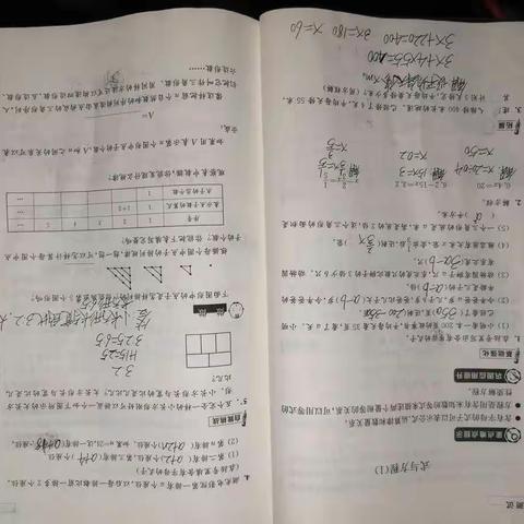 臧东煜作业