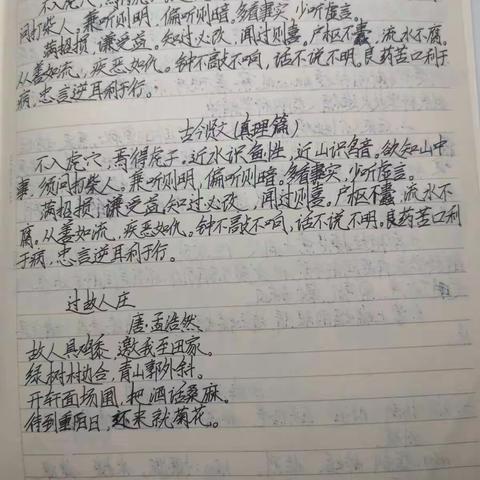 臧东煜作业