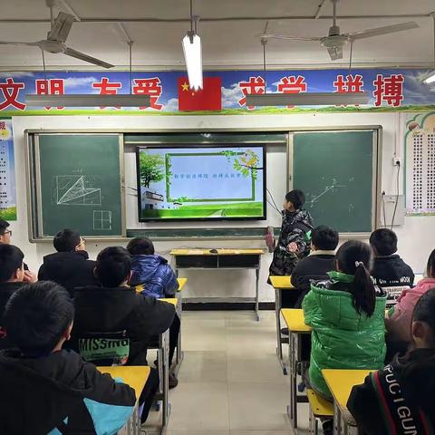 勤学创造辉煌 拼搏成就梦想主题班会