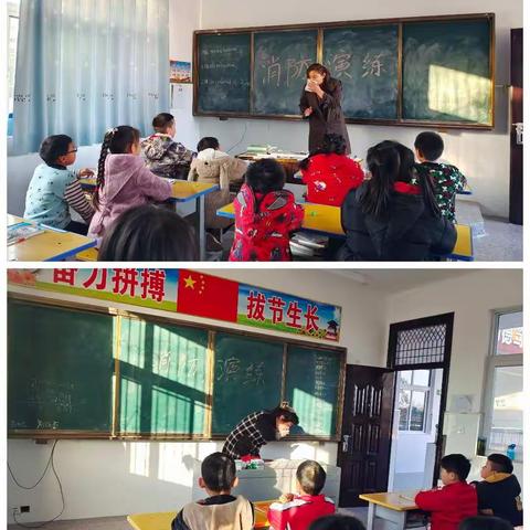 “开展消防演练，筑牢安全防线”——示范区崔竹园小学消防演练活动