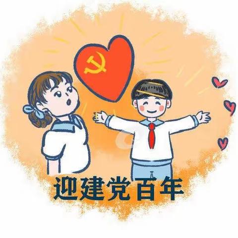 悦读红色故事，传承红色精神—记高陵二幼四季阳光园区庆祝建党100周年开展“世界读书日”活动