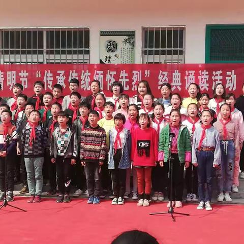 水车梁学校清明节经典诵读活动