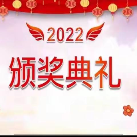 表彰树榜样，扬帆再起航——2.6班线上表扬大会