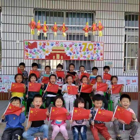 我为祖国送祝福——南关幼儿园迎国庆活动