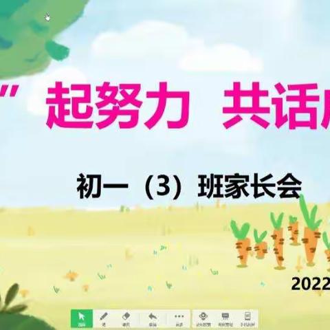 “疫”起努力，共话成长！